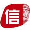 誠信網站認證