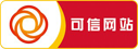 可信網(wǎng)站