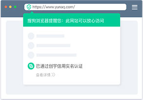 Q搜狗瀏覽器