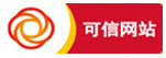 可信網(wǎng)站認(rèn)證