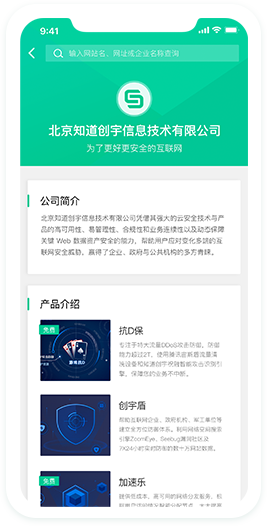微信企業名片
